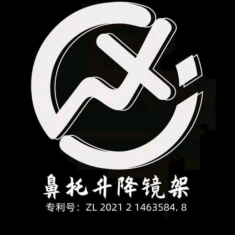 新万金眼镜企业店