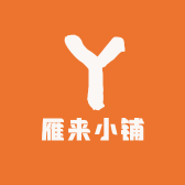雁来小铺