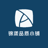 锦漾品质小铺
