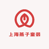 上海燕子童装