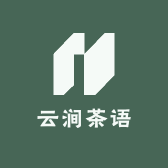 云涧茶语