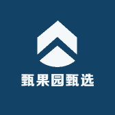 甄果园甄选
