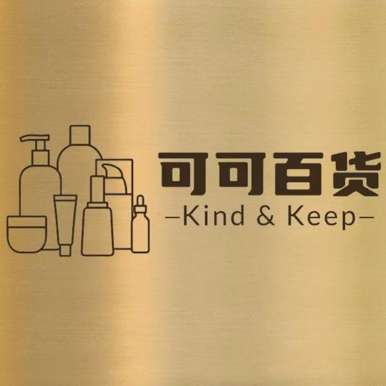 可可的护肤店