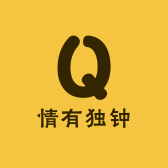 情有独钟2023