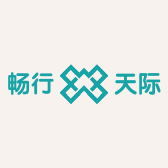 畅行天际