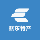 甄东特产仓储购