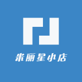 米丽星小店