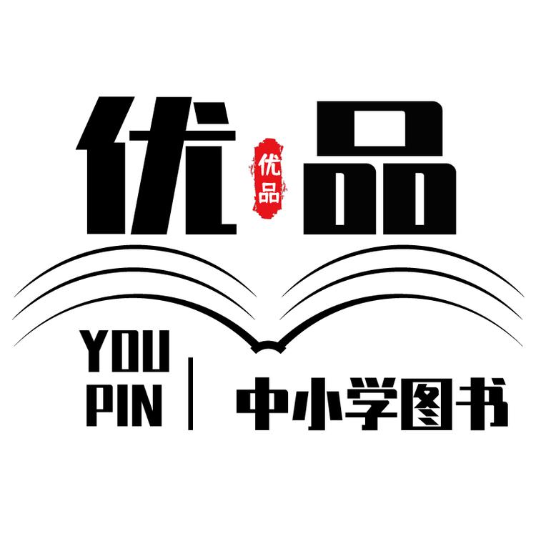 优品图书仓