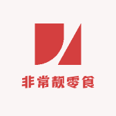 非常靓零食