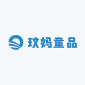 玟妈童品