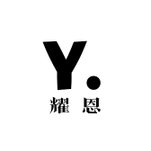 耀恩学具会