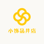 小饰品井店