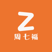 周七福