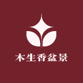 木生香盆景