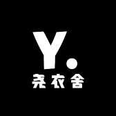 尧衣舍