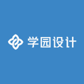 网络学园设计