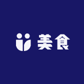 三道扛把子美食