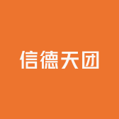 信德天团