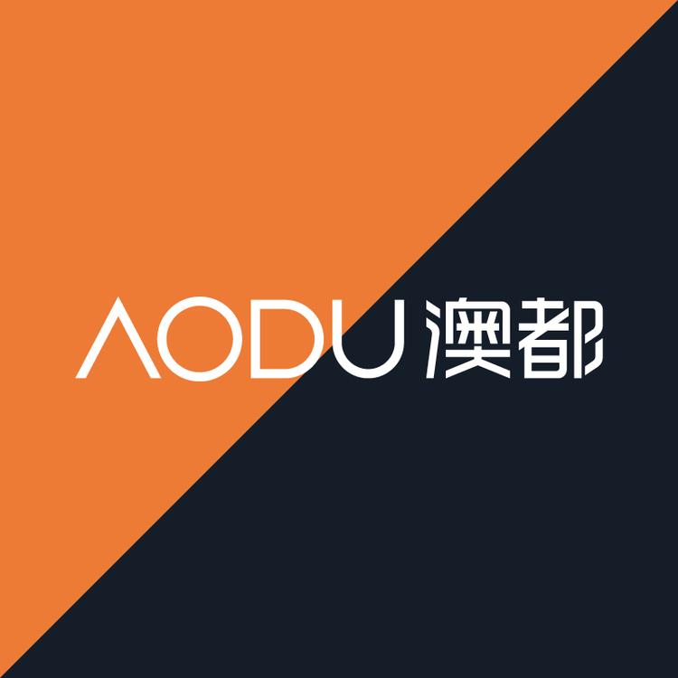 澳都家居