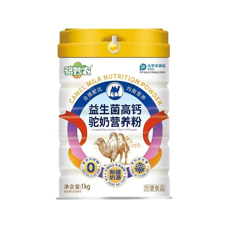 骆妙农