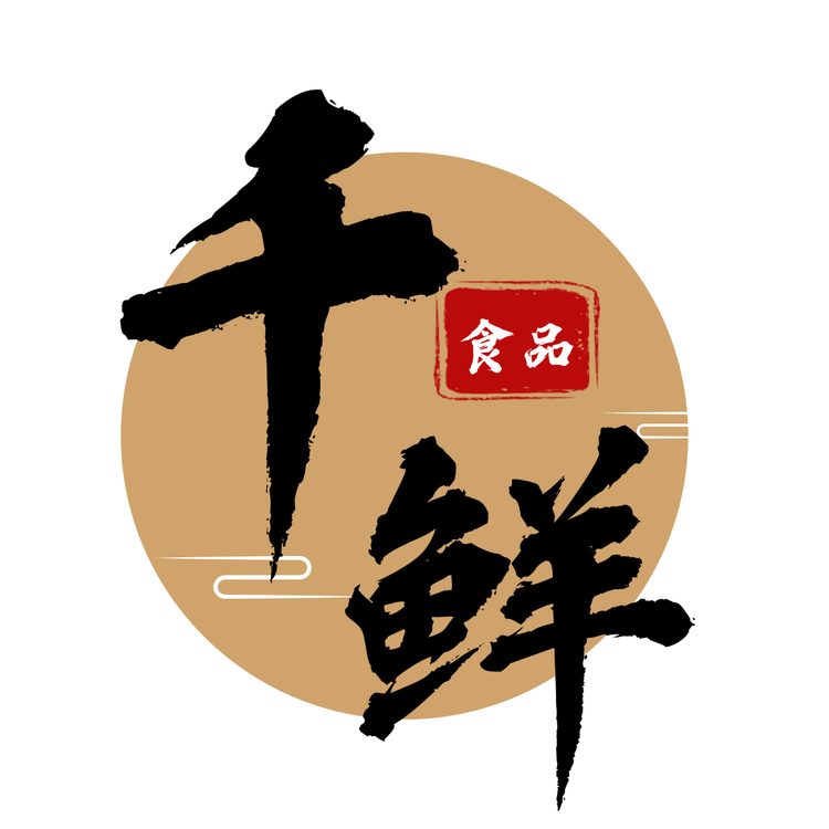 千鲜食品店