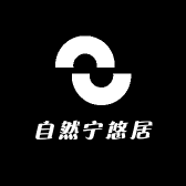 自然宁悠居