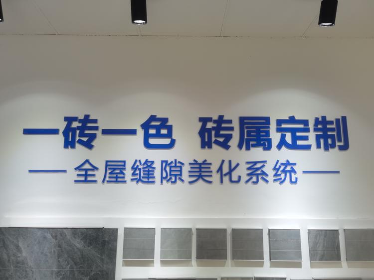 荆州凡东尼美缝