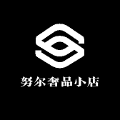 努尔奢品小店