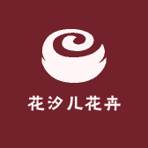 花汐儿花卉