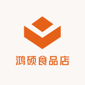 鸿硕食品店