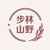 步林山野合肥森玖户外用品有限公司运动户外专卖店