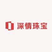 深情珠宝首饰