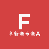 阜新渔乐渔具