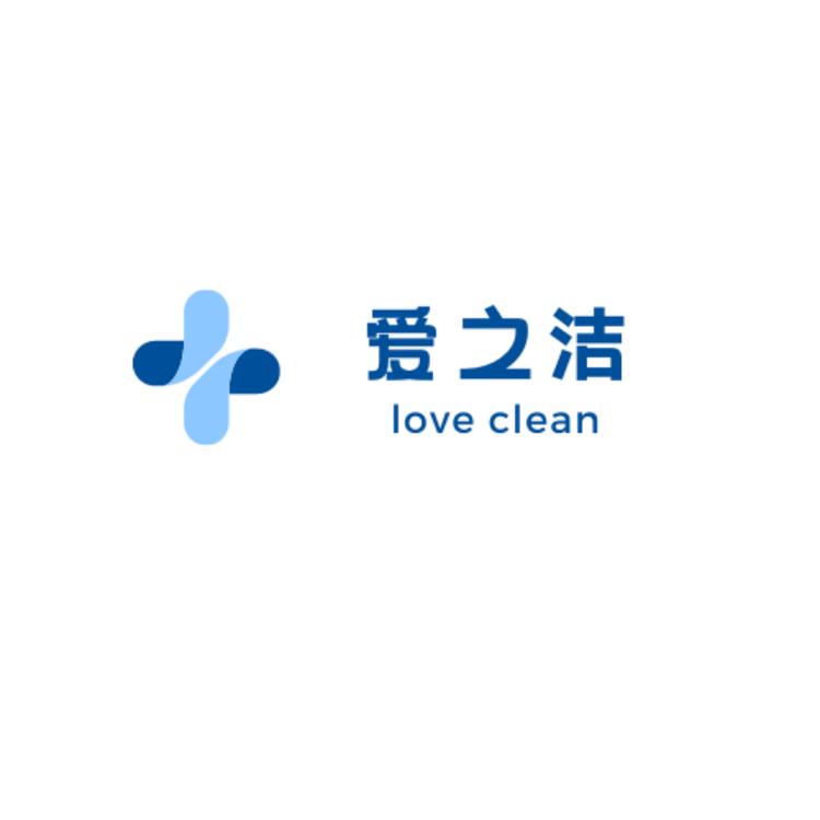爱之洁管家