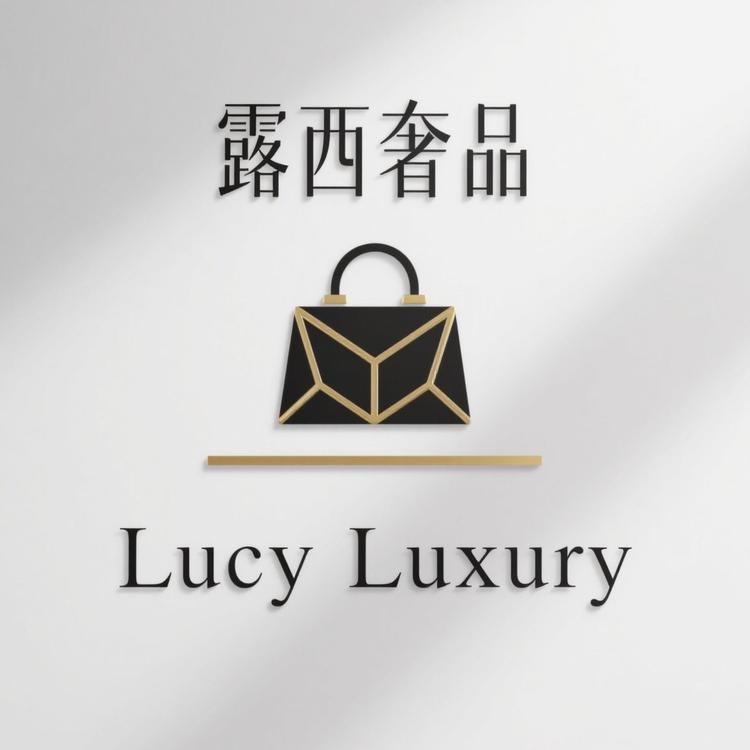 露西奢品工作室