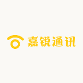 嘉锐通讯