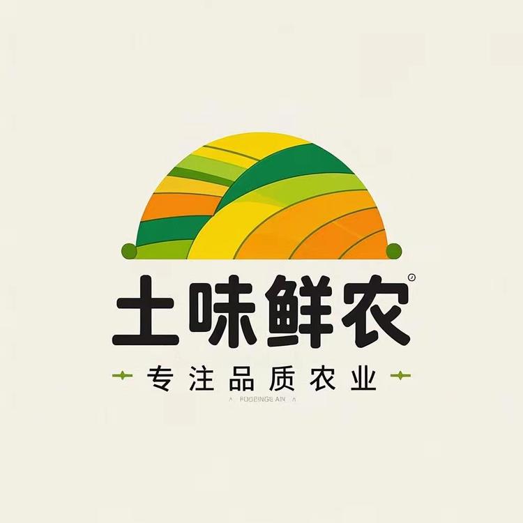 土味鲜农