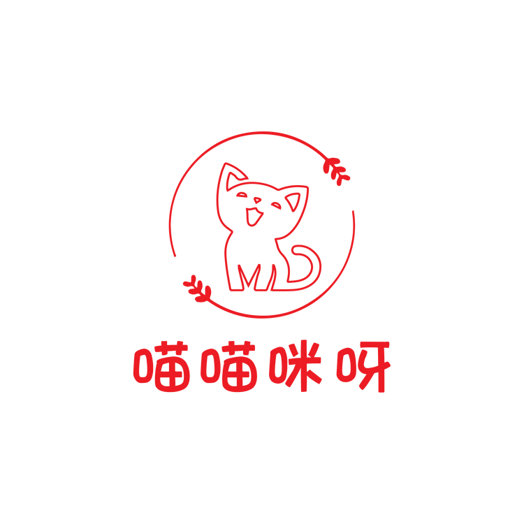 喵喵咪呀宠物日用品店