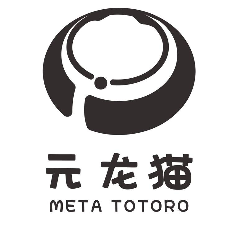 元龙猫馆