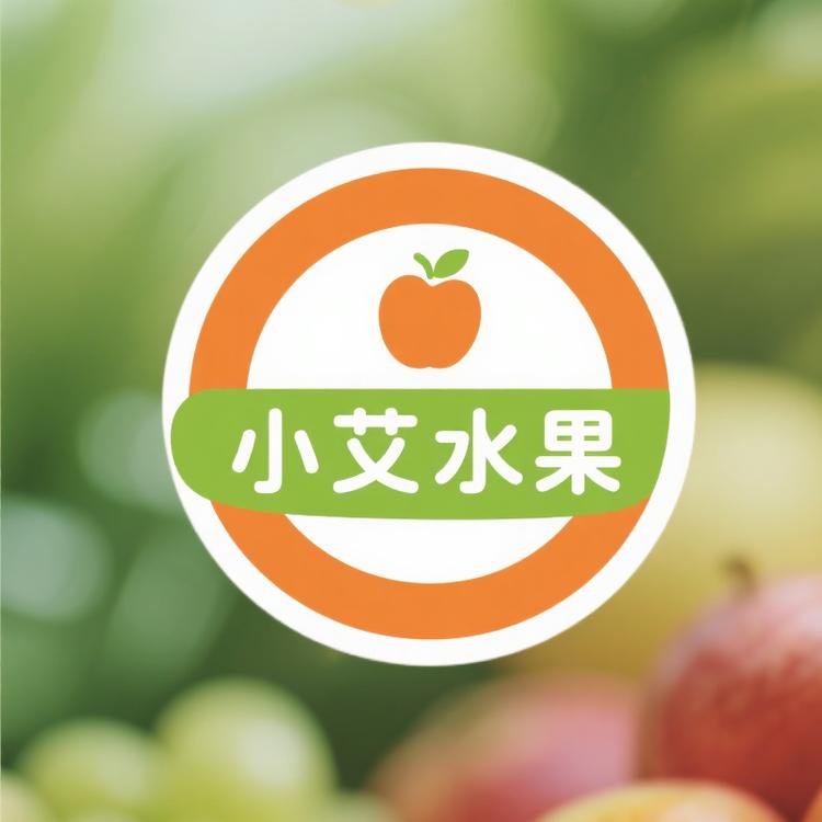 小艾水果仓储店