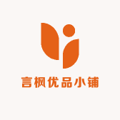 言枫优品小铺