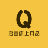启鑫杂货铺