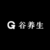 谷养生活