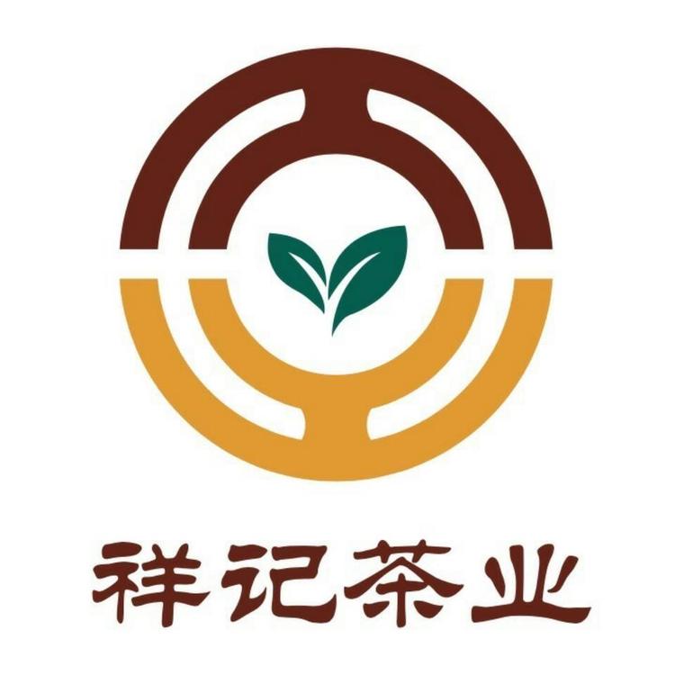 祥记茶庄