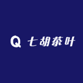 七胡茶叶