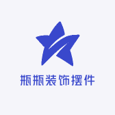 瓶瓶装饰摆件超市
