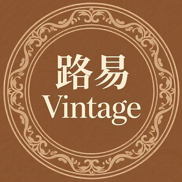 Vintage路易