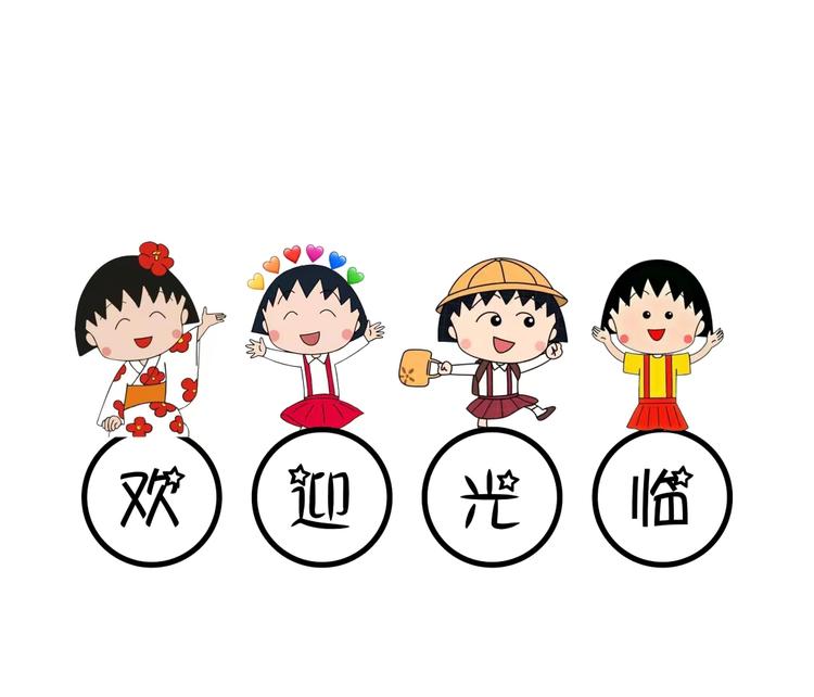 梦梦的理想小店