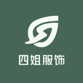 四姐服饰