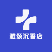雅颂沉香店